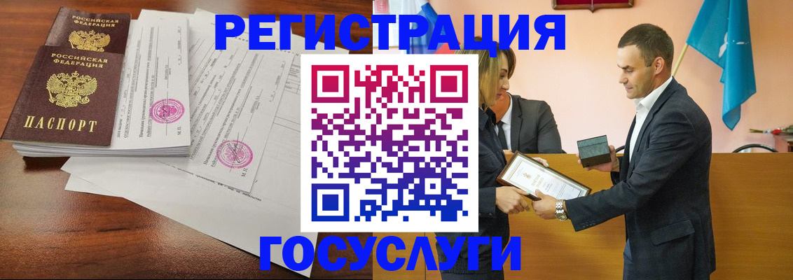 временная регистрация гарантия в Арамили